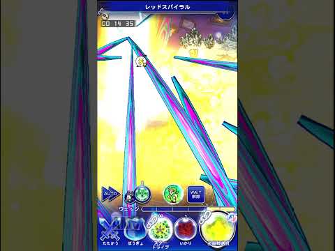 FFRK VS【迷宮】セイレーン(回廊の狭間 S19 -1)(難易度700) ※16.45秒　WAIT設定、確率再発動無し