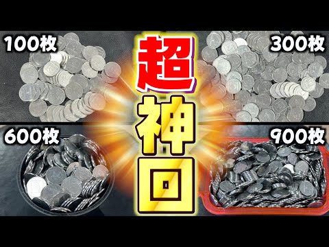 がっぽり寿司でここまで増やせる人いないんじゃね！？【がっぽり寿司】【メダルゲーム】