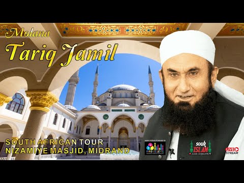 Molana Tariq Jamil - Nizamiye Masjid Midrand - South African Tour