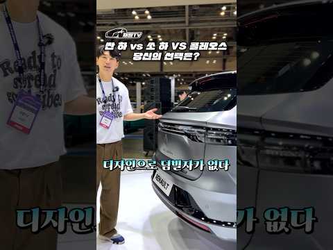 논란이 있었지만 디자인 최고라는 SUV