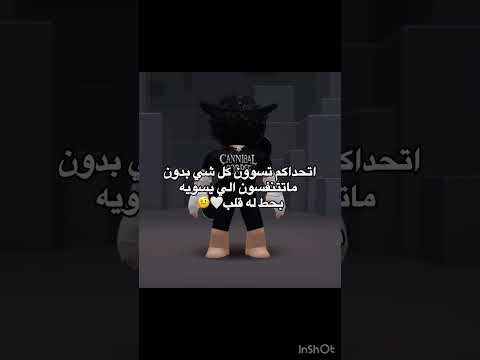 بدون غش!#shorts