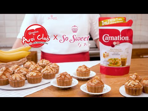 Carnation-Easy-Baking-:-เค้กกล Carnation-Easy-Baking-:-เค้กกล