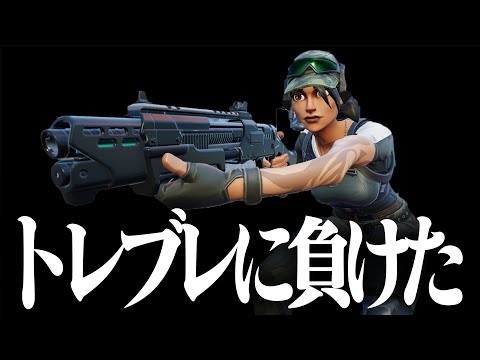 【まさか】ずっと使い続けたスキンの欠点に気づいてしまいました【フォートナイト/Fortnite】