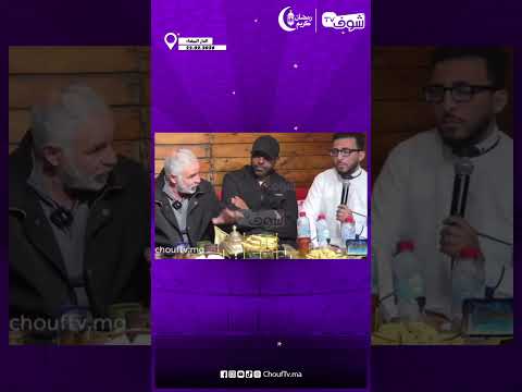 تفاصيل خطيرة يحكيها لأول مرة اللاعب السابق 'الكانا' ضربت شيشا طيحتو وضربت الغريسي خرجتو