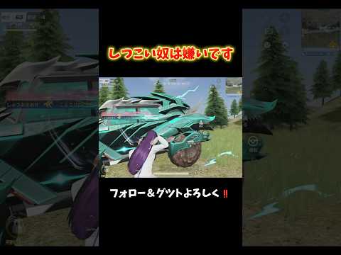 パンクさせてきたって事は、そういう事だよな #shorts #荒野フリーレンコラボ #荒野フリーレンでフリー35連