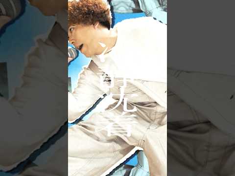 新曲「SUPERNOVA」YouTubeにてMV公開中！#DrSTONE #KANABOON #SUPERNOVA
