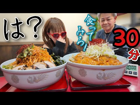 【大食い】山形で１番🔥高難易度チャレンジが圧倒的「鬼」すぎて…【30分】