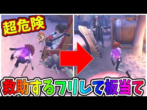 【第五人格】危険すぎる攻めすぎた板当てで何とか勝てた試合…ごめんなさい【IdentityⅤ】【アイデンティティ5】