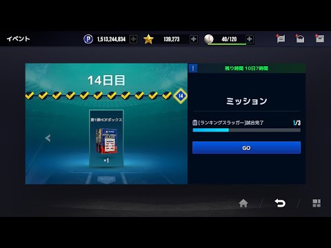 最終日。2%第1弾HOFボックス【MLBライバルズ】