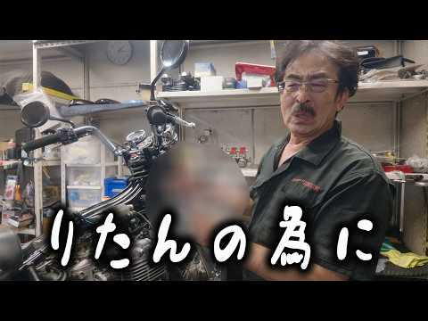 【純正加工】工場長がまた何かしてたので編集スタッフが訪ねてみました。
