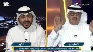 بدر الصقري : هروب سانوجو فضيحة لنادي الاتحاد