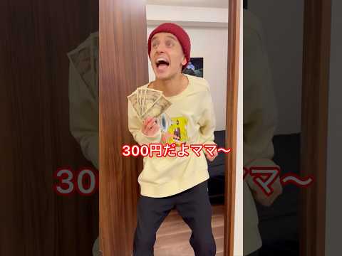 レアなポケモンカードと天才な詐欺師…#shorts