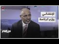 هربا من الإصلاحات الاقتصادية.. الإنتقالي يؤزم الرئاسة | من الاخر