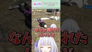 【#ばぶグラ】ペイントボール後の面白いバグ  #vtuber #切り抜き #gta #shorts