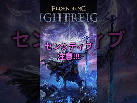 隠者をよく見ると… 【センシティブ注意】