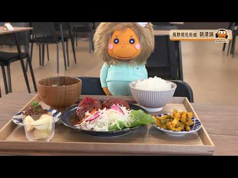 bun bun みえ　食堂リニューアル！　朝津味
