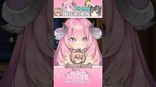 【烟花蹦蹦蹦】好色哦 | 爐石戰記 | ft.六希夫、杏仁咪嚕、獅子丸