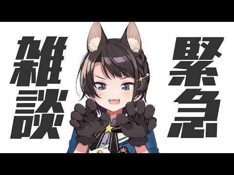 【限界配信界隈】大空スバル【ホロライブ/大空スバル】
