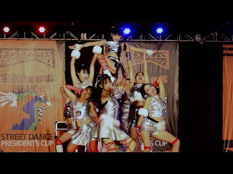 MIXCIN SHERO 2025 總統盃北區複賽 U15排舞賽