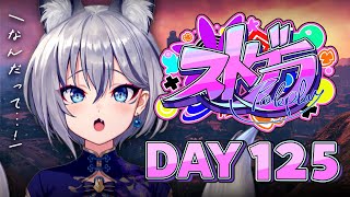 【#ストグラ】DAY 125┊一方そのころ魚は…🐟ˊ˗【稲荷いろは/イナイロハ】