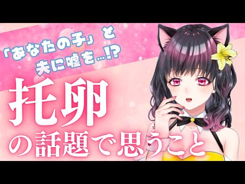 金美館通りの藤村さん - Vtuberデータベース｜Vtuber post【Vポス】