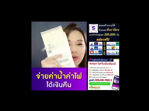 ทำไหมต้องshopgenixดียังไงcoac