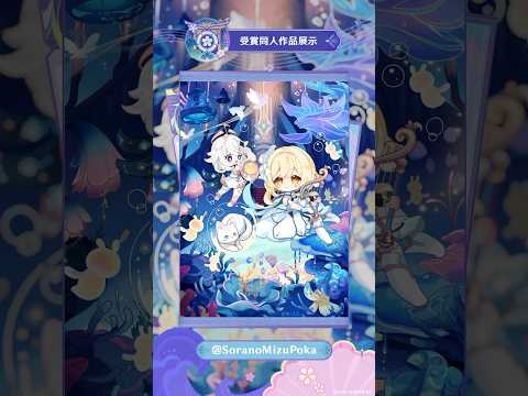 【結果発表】Ver.4.6「双界に至る炎、熄えゆく赤夜」イラスト募集コンテスト