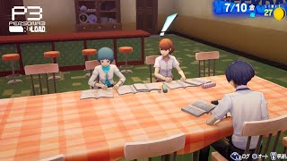 【ペルソナ3リロード/P3R】期末試験対策勉強会 #50  ※ネタバレ注意【Vtuber】