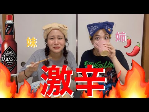 【激辛】激辛麺にタバスコの辛さ10倍ソースかけたら辛すぎた#おすすめ #激辛 #モッパン 