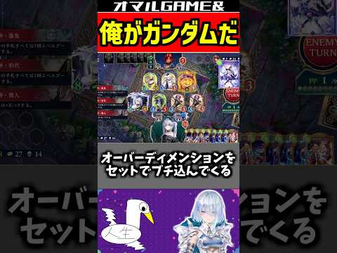 刹那､AFネメシスは使うなよ？#シャドバwb #シャドバビヨンド #AFネメシス