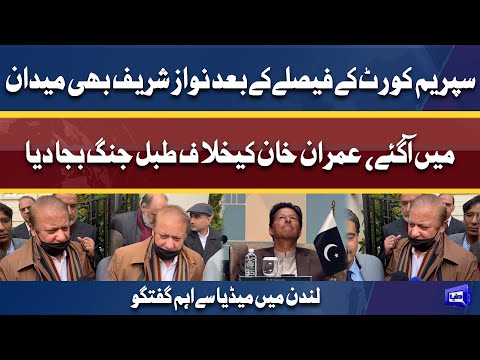 Nawaz Sharif Important Media Talk Against Imran Khan In London