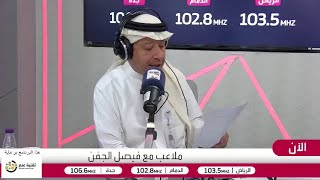 الصرامي: أي مكان به كرة القدم يوجد متعصبون