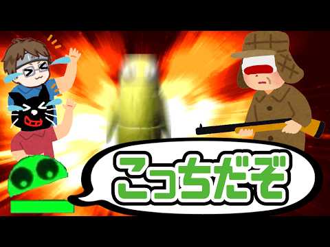 うっしーのせいで撃たれた！！TOP4ゲーム中のおもしろシーン集