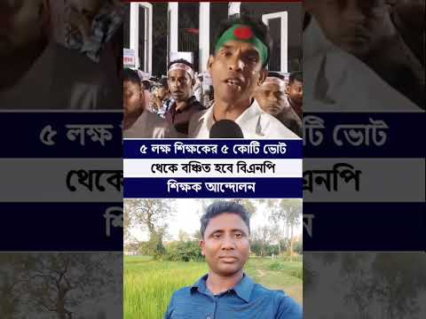 #lifeisbutadream #news #shortvideo #short