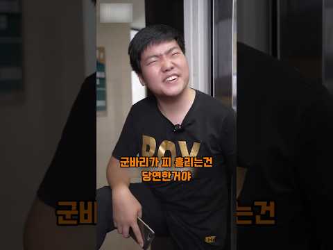 엘레베이터 못가게 막고 다친 <strong>군인</strong> 무시한 남자의 최후 #참교육 #군인정신