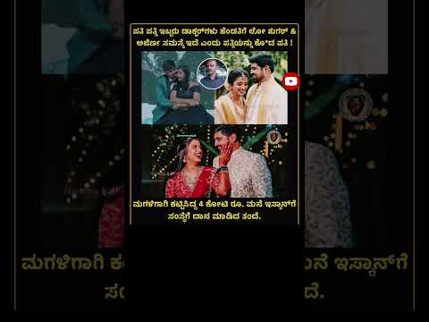 #kannada #trending #actor