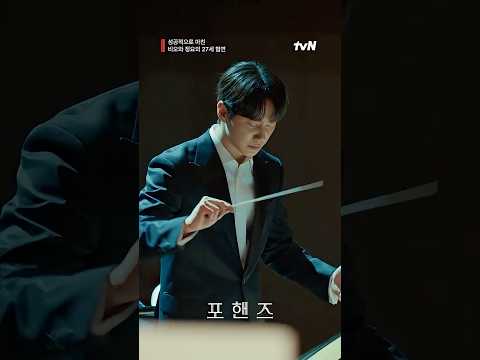 260920 비오X정요 협연 직캠  | <strong>모차르트</strong> - 피아노 협주곡 20번 3악장 🎼 #포핸즈