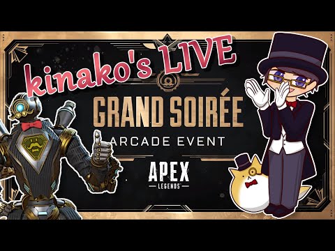 [Apex Legends] 　 ピースキーパー練習帯