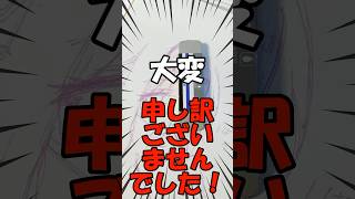 大変申し訳ございませんでした💦砂消しの本当の使い方🫶🎨✍💕まさかの絵師にめちゃすすめたい消しゴムだった🥺#イラスト#イラストメイキング #ア