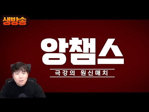 원신 앙챔스 9시부터 그때까지는 잡다한 원신!