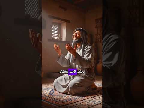 اعظم الاعمال التي تقودك الى الجنة #اسلاميات #islamic #قصص_دينية #موعظة #الجنة