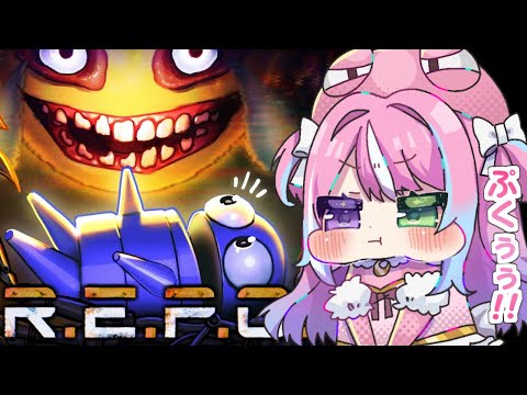 【 R.E.P.O. 】本日アプデ!ソロ&バカタレサーカスに合流して遊ぶのら!!!【姫森ルーナ/ホロライブ】