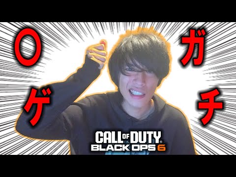 新シーズンのCoDぶち壊す！！！明日日本サ終するらしいので最終回【CoD:BO6】【縦型配信】 #shorts #縦型配信