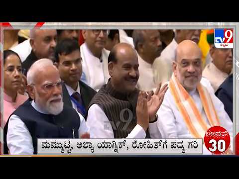 Super 30 11PM: Quick Political, Regional, National, International, Sports Roundup News (23-06-2026)