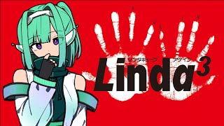 Part6【PS版】リンダキューブ・アゲイン【VTuber】
