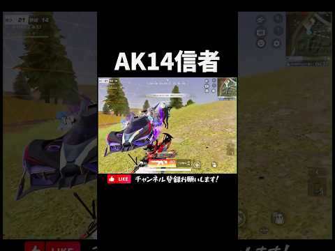 【荒野行動】キーランクって大事よなぁ…🚗#荒野行動 #knivesout