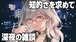 週明けに抗う！コメントが読まれまくる 雑談 配信【 VTuber 河崎翆 】let's have small talk with me ♪