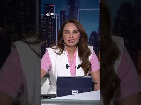 AlArabiya العربية