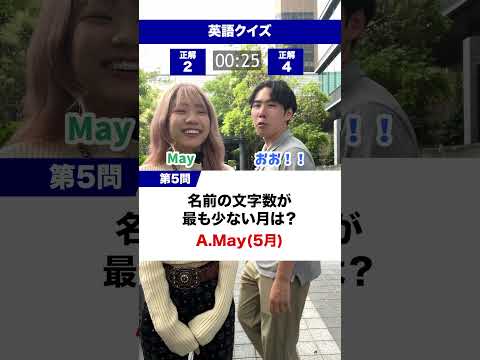 【タイムショック】英語クイズ！！