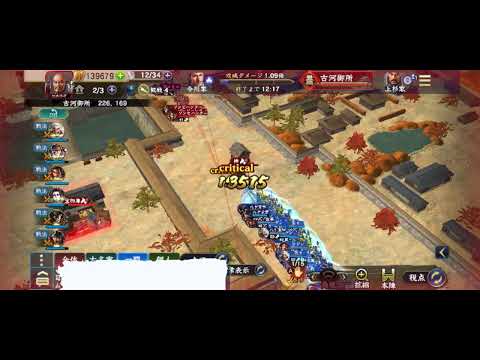 S15第十三艦隊　古河御所攻城戦　VSURクロマグロ